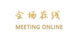 山海关福临门酒店
